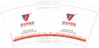 122010309盎司1千只：尼木大 一次性定制纸杯、一次性广告纸杯设计图