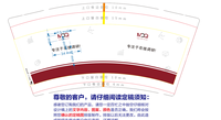 12201120 9盎司1千个：better琼子 一次性定制纸杯、一次性广告纸杯设计图