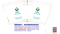 https://tcs.teambition.net/thumbnail/311z98d5e5dda66a24718b33c009ec181133/w/200/h/200纸杯定做 设计图附件
