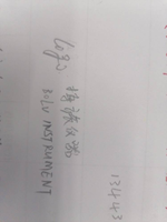 12201111 9盎司加厚1千个：yaya930610 一次性定制纸杯、一次性广告纸杯设计图