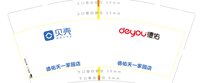 11200416 9盎司特厚1千个：wf3012435 一次性定制纸杯、一次性广告纸杯设计图