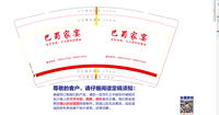 12201106 9盎司加厚：仅此而已sgr 一次性定制纸杯、一次性广告纸杯设计图