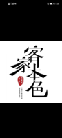 https://tcs.teambition.net/thumbnail/311z9ab8180f2d317c6633b869764cdbbd83/w/200/h/200纸杯定做 设计图附件