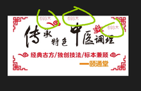 12201117 9盎司加厚1千个：陈香烤鸭 一次性定制纸杯、一次性广告纸杯设计图