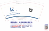 12201122 9盎司特厚1千个：tb87541726 一次性定制纸杯、一次性广告纸杯设计图