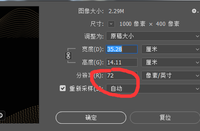 12201125 7盎司5千个：萧芹潇潇 一次性定制纸杯、一次性广告纸杯设计图
