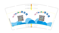 https://tcs.teambition.net/thumbnail/311z9efa5be6e825fe3b3199208b37e2d6c8/w/200/h/200纸杯定做 设计图附件
