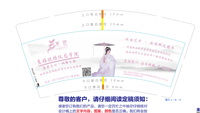 12201101蕙兰静雅女子学院 9盎司1千个：yuyifan213213 一次性定制纸杯、一次性广告纸杯设计图