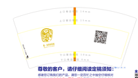 122001116茜.美妆轻奢馆 7盎司1千个：帝业婆媳您 一次性定制纸杯、一次性广告纸杯设计图