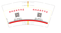 https://tcs.teambition.net/thumbnail/311za077ebfcd9a1d613945800391f992314/w/200/h/200纸杯定做 设计图附件