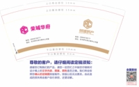 12201102 9盎司加厚1千个：xuekrat088 一次性定制纸杯、一次性广告纸杯设计图