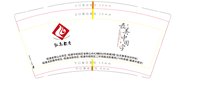 https://tcs.teambition.net/thumbnail/311za13cb30b1f25b56aea1fa0749c4e4286/w/200/h/200纸杯定做 设计图附件