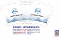 12201111 9盎司加厚1千个：yaya930610 一次性定制纸杯、一次性广告纸杯设计图