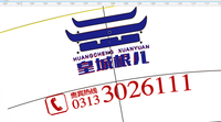 12201120 9盎司1千个：vniuniu 一次性定制纸杯、一次性广告纸杯设计图