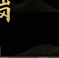 12201125 7盎司5千个：萧芹潇潇 一次性定制纸杯、一次性广告纸杯设计图