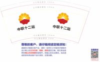 https://tcs.teambition.net/thumbnail/311za3f4d321f6269d988926536c9d97ce6e/w/200/h/200纸杯定做 设计图附件
