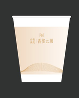 12201107 9盎司2万个：买了不会剁手吧 一次性定制纸杯、一次性广告纸杯设计图