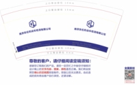 122001120东伦车检 9盎司1千个：mayanjk 一次性定制纸杯、一次性广告纸杯设计图