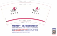 12201121 9盎司加厚2千个：rosebridal 一次性定制纸杯、一次性广告纸杯设计图