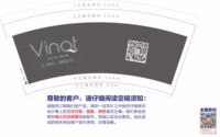https://tcs.teambition.net/thumbnail/311za69585537070c8d26ba267ca7b1e98f1/w/200/h/200纸杯定做 设计图附件