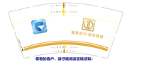 122001120 9盎司特厚1千个：故事……80560178 一次性定制纸杯、一次性广告纸杯设计图