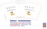 162011281+1百寶店16盎司5000个：曾嘉琳528 一次性定制纸杯、一次性广告纸杯设计图