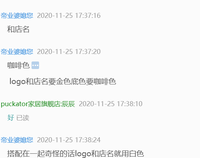 122001116茜.美妆轻奢馆 7盎司1千个：帝业婆媳您 一次性定制纸杯、一次性广告纸杯设计图