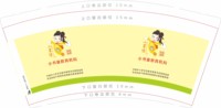 122010319盎司1千只：t_1503994339889_0370 一次性定制纸杯、一次性广告纸杯设计图