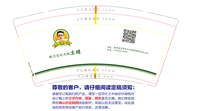 https://tcs.teambition.net/thumbnail/311za9ee0a423137aae163b0e5e5ac91766b/w/200/h/200纸杯定做 设计图附件