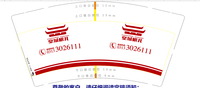 12201120 9盎司1千个：vniuniu 一次性定制纸杯、一次性广告纸杯设计图