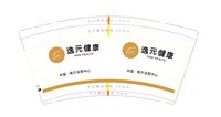 12201031 9盎司特厚1千个(：hivel 一次性定制纸杯、一次性广告纸杯设计图