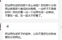 12201112中国森林防火9盎司5千个：tb580769418 一次性定制纸杯、一次性广告纸杯设计图