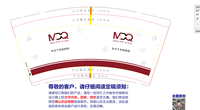 12201120 9盎司1千个：better琼子 一次性定制纸杯、一次性广告纸杯设计图