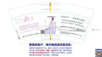 12201101蕙兰静雅女子学院 9盎司1千个：yuyifan213213 一次性定制纸杯、一次性广告纸杯设计图