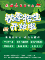 12201123 9盎司1千：黄晓琼_2009 一次性定制纸杯、一次性广告纸杯设计图