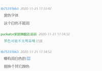 122001121 9盎司1千个：tb75331663 一次性定制纸杯、一次性广告纸杯设计图