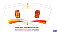 12201119 9盎司1千：lin121555040 一次性定制纸杯、一次性广告纸杯设计图