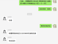 12201102 白杯 12盎司1千个：小小冉1953 一次性定制纸杯、一次性广告纸杯设计图
