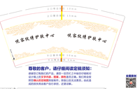 https://tcs.teambition.net/thumbnail/311zb3b558ebd5b304d6f142a674e7458b59/w/200/h/200纸杯定做 设计图附件