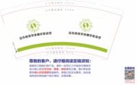 https://tcs.teambition.net/thumbnail/311zb4c3fac7593b08e5a21044ed3c568882/w/200/h/200纸杯定做 设计图附件