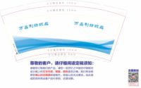 12201109 9盎司1千个：南风吹过蔷薇 一次性定制纸杯、一次性广告纸杯设计图