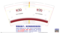 12201120 9盎司1千个：better琼子 一次性定制纸杯、一次性广告纸杯设计图
