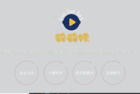 https://tcs.teambition.net/thumbnail/311zba47b8279db6b05b2838c00e8c6e0788/w/200/h/200纸杯定做 设计图附件