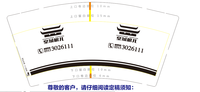 12201120 9盎司1千个：vniuniu 一次性定制纸杯、一次性广告纸杯设计图