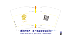 122001116茜.美妆轻奢馆 7盎司1千个：帝业婆媳您 一次性定制纸杯、一次性广告纸杯设计图