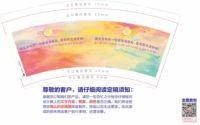 12201111 9盎司1千个（注意一箱装）：ndeechan 一次性定制纸杯、一次性广告纸杯设计图