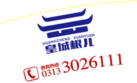 12201120 9盎司1千个：vniuniu 一次性定制纸杯、一次性广告纸杯设计图