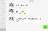 14201126 801早餐9盎司1千：qwe林耀汉 一次性定制纸杯、一次性广告纸杯设计图