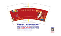 https://tcs.teambition.net/thumbnail/311zbf1c4ad0435e2564e055a98f88c91646/w/200/h/200纸杯定做 设计图附件