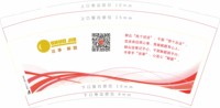 12201116群众说事 干部解题9盎司50万只：达康叔叔zg 一次性定制纸杯、一次性广告纸杯设计图